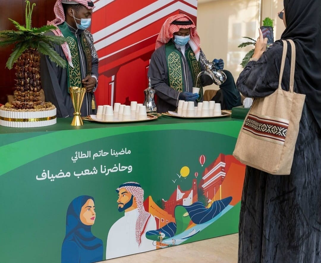 حفل اليوم الوطني