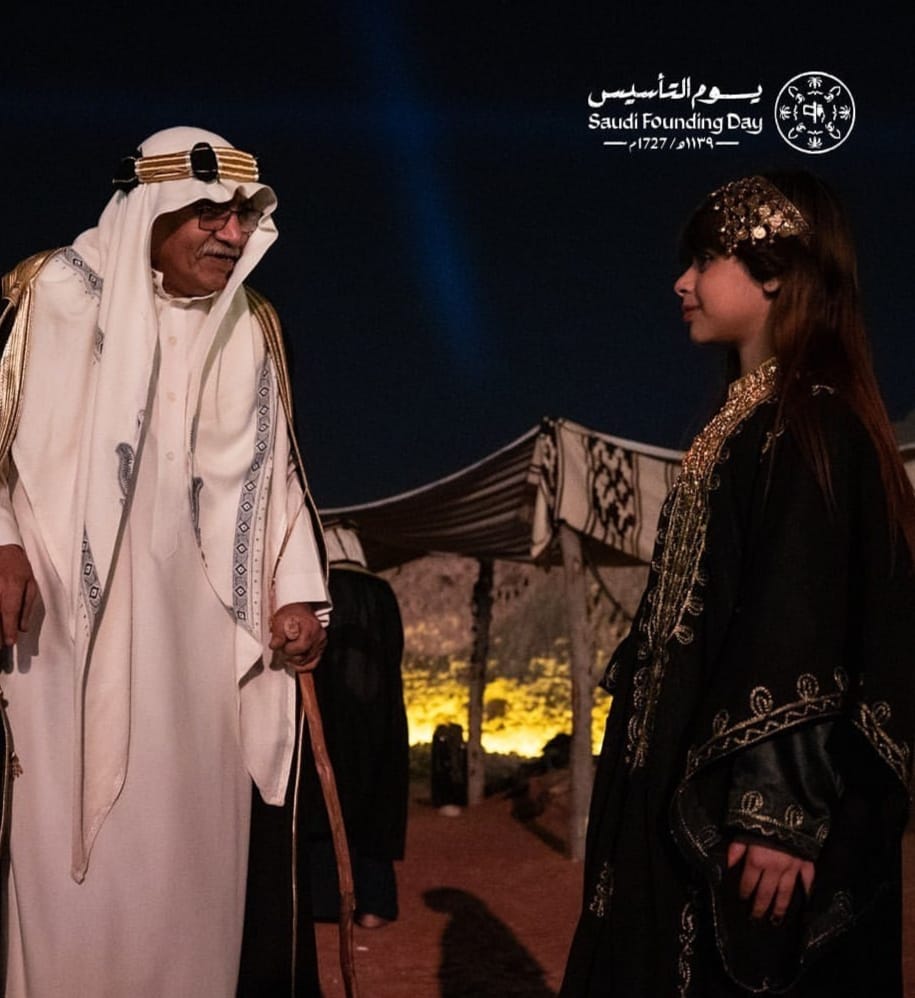 فعالية يوم التأسيس